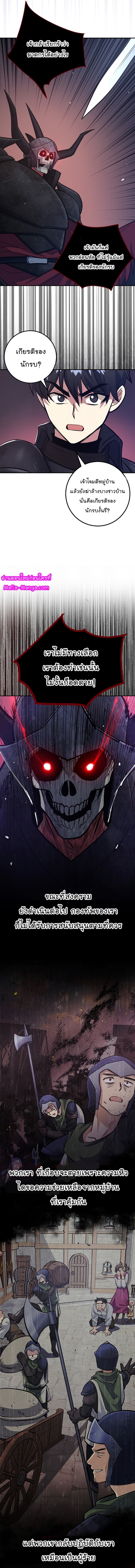 Read Hyper Luck TH Manga Online