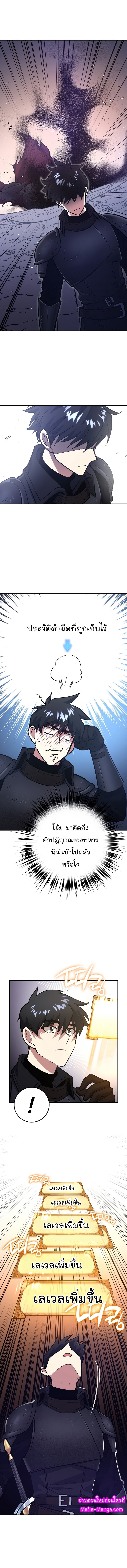 Read Hyper Luck TH Manga Online