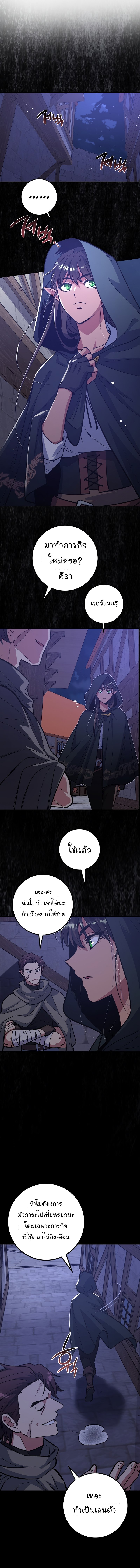Read Hyper Luck TH Manga Online