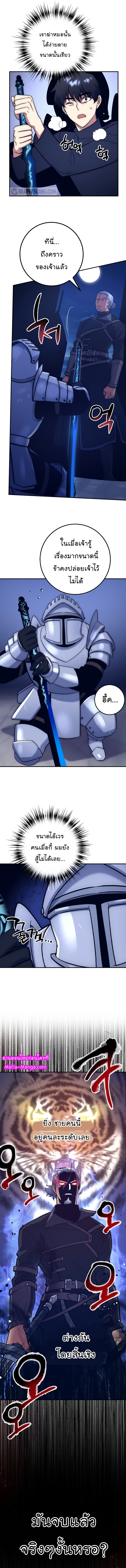 Read Hyper Luck TH Manga Online