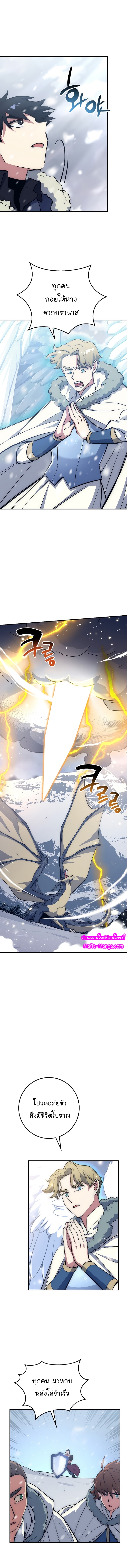 Read Hyper Luck TH Manga Online