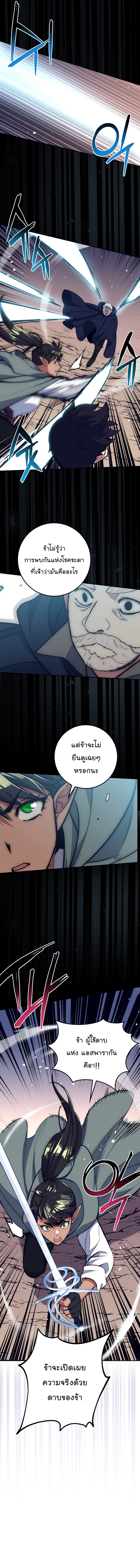 Read Hyper Luck TH Manga Online