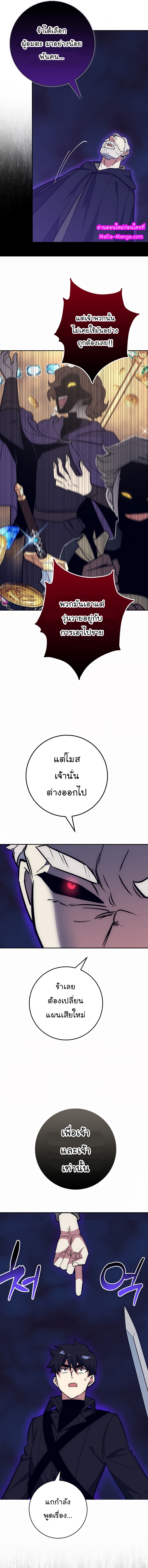 Read Hyper Luck TH Manga Online