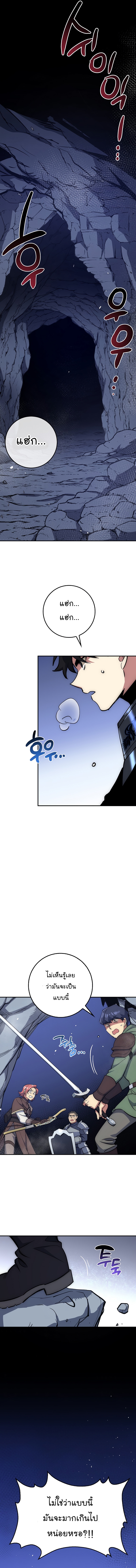 Read Hyper Luck TH Manga Online