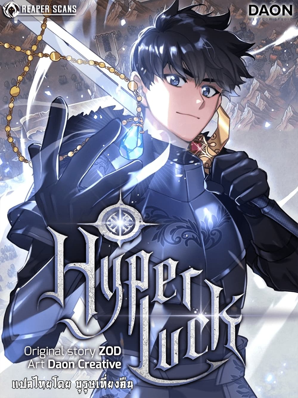 Read Hyper Luck TH Manga Online