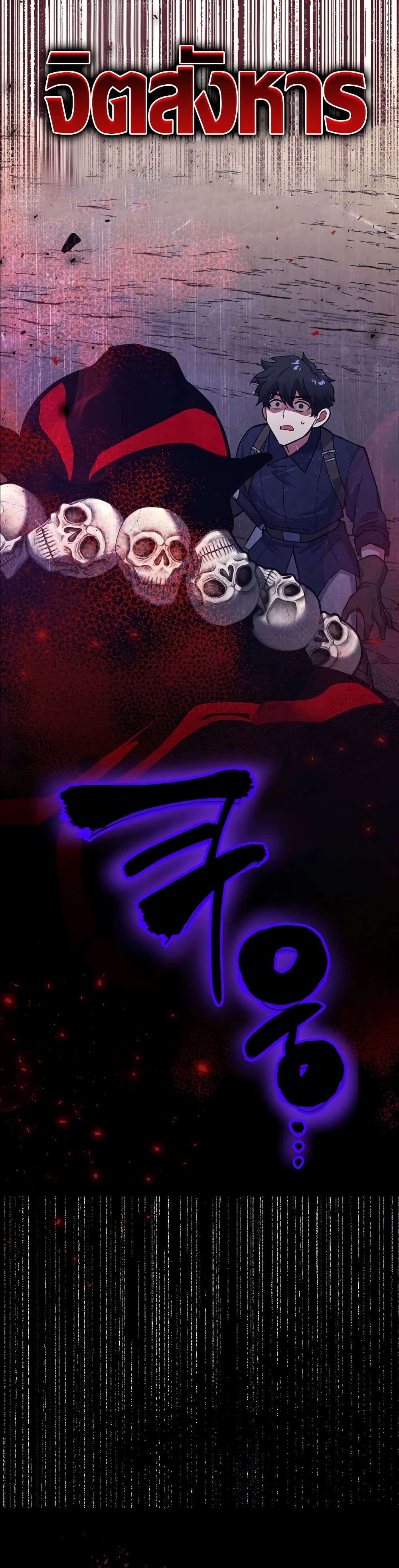 Read Hyper Luck TH Manga Online