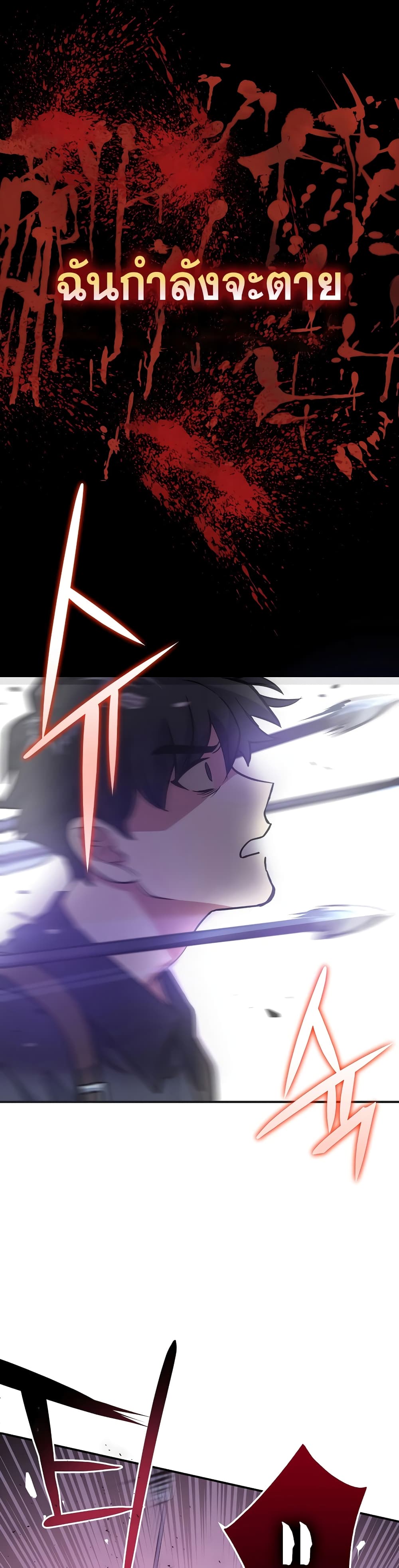 Read Hyper Luck TH Manga Online