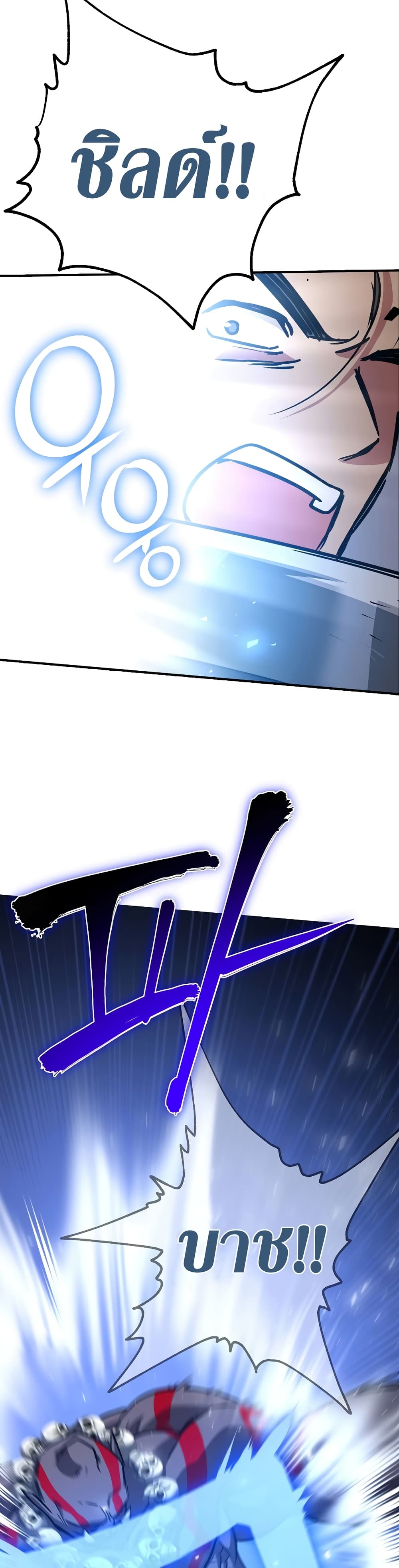 Read Hyper Luck TH Manga Online
