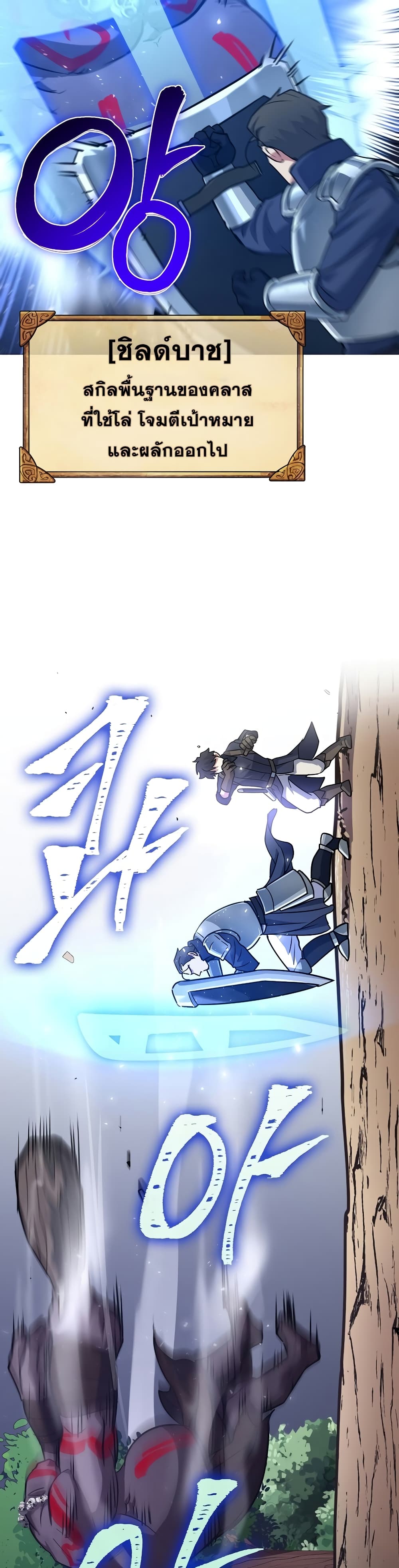 Read Hyper Luck TH Manga Online