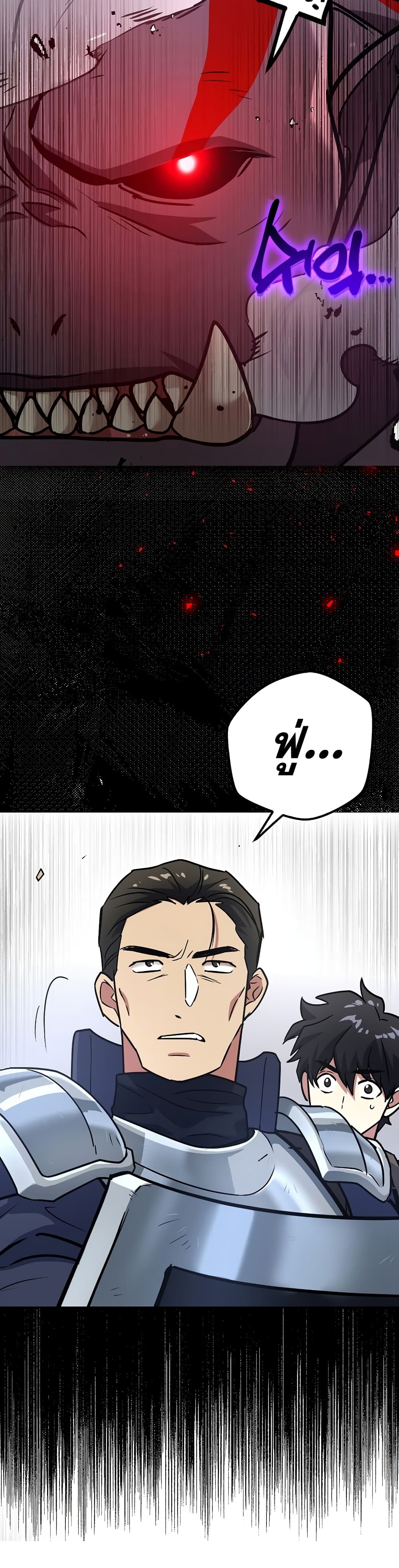 Read Hyper Luck TH Manga Online