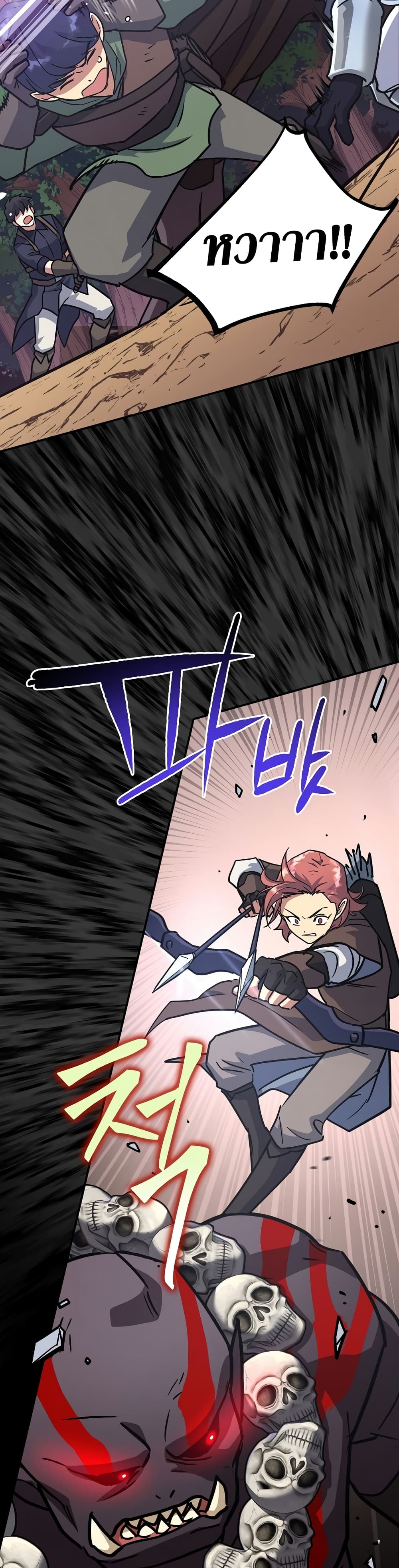 Read Hyper Luck TH Manga Online