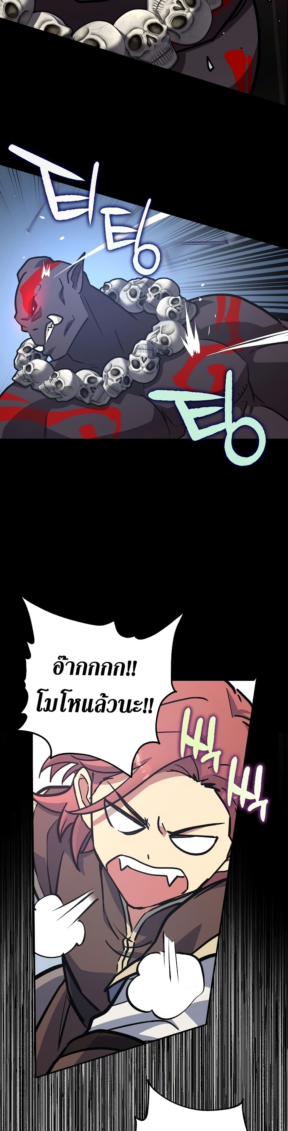 Read Hyper Luck TH Manga Online