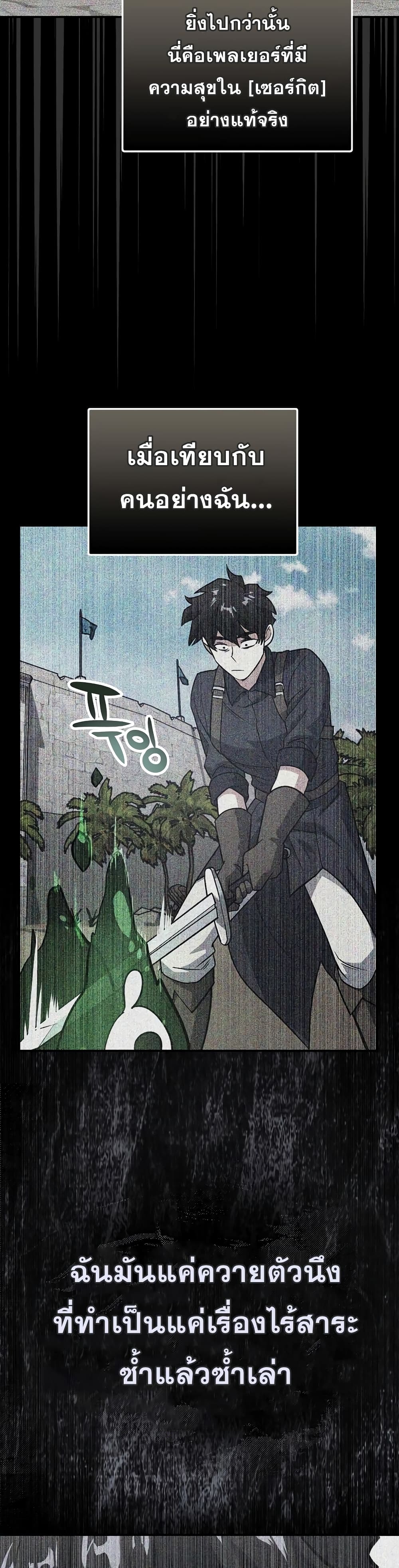 Read Hyper Luck TH Manga Online