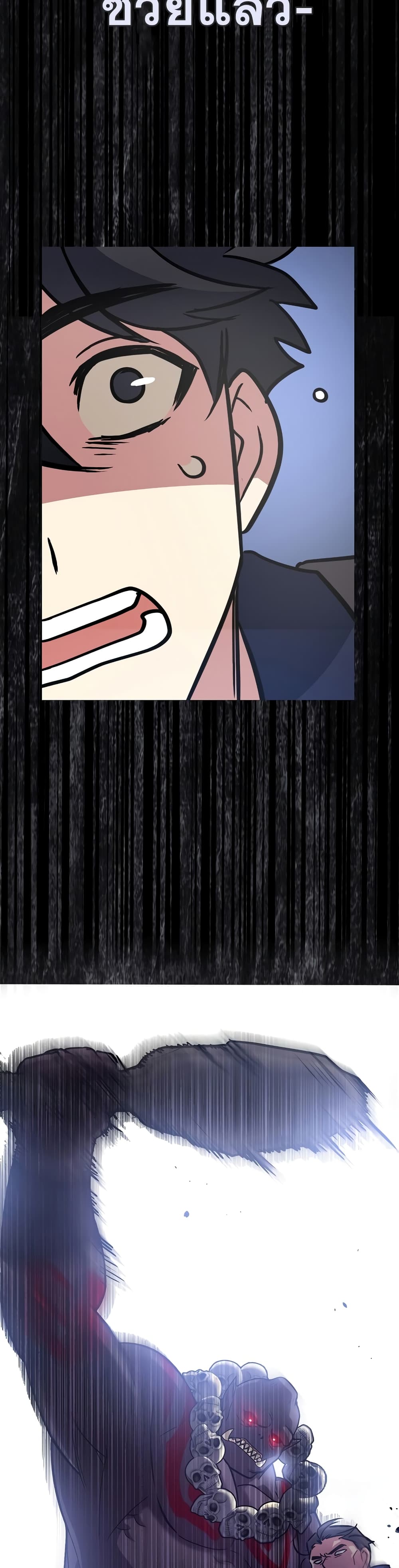 Read Hyper Luck TH Manga Online