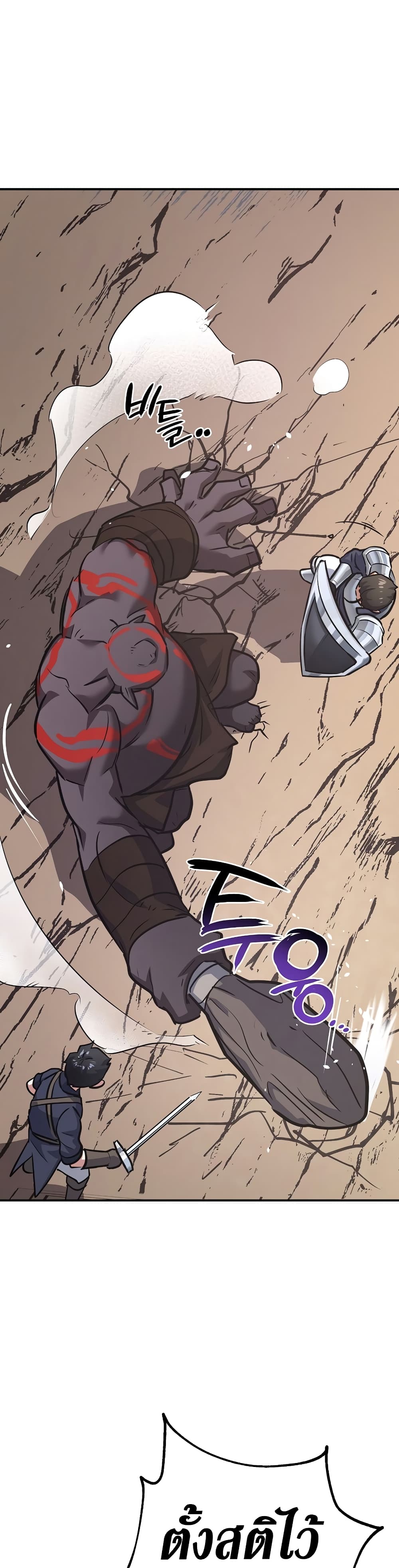 Read Hyper Luck TH Manga Online