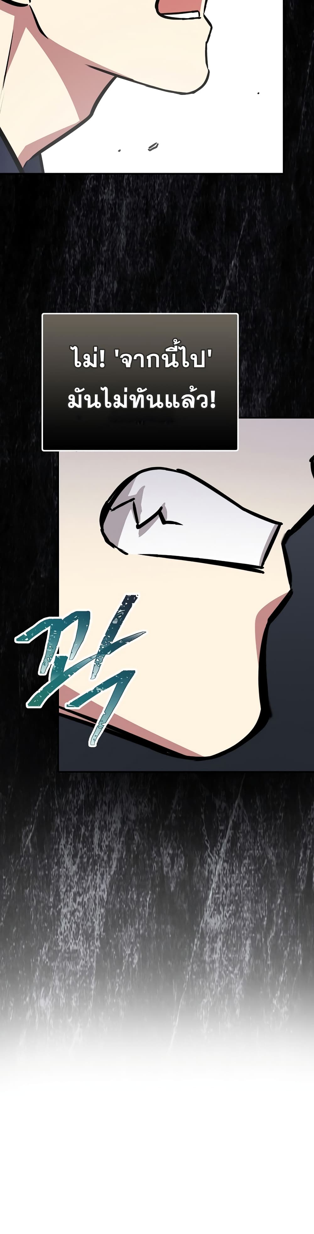 Read Hyper Luck TH Manga Online