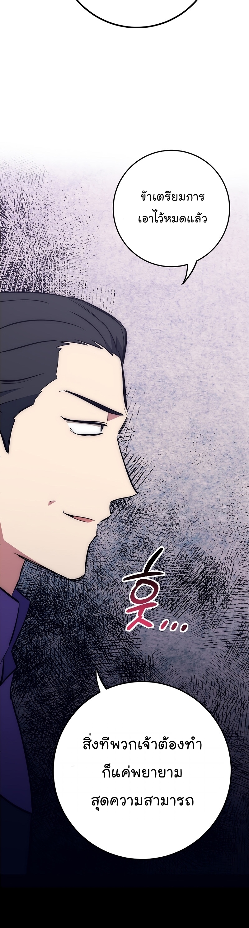 Read Hyper Luck TH Manga Online