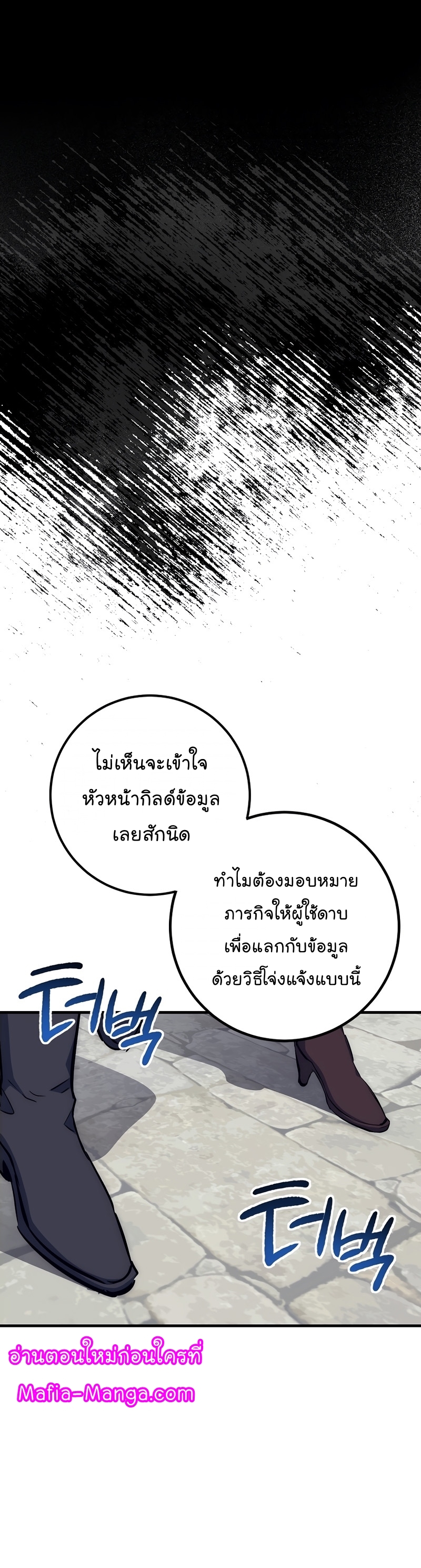 Read Hyper Luck TH Manga Online