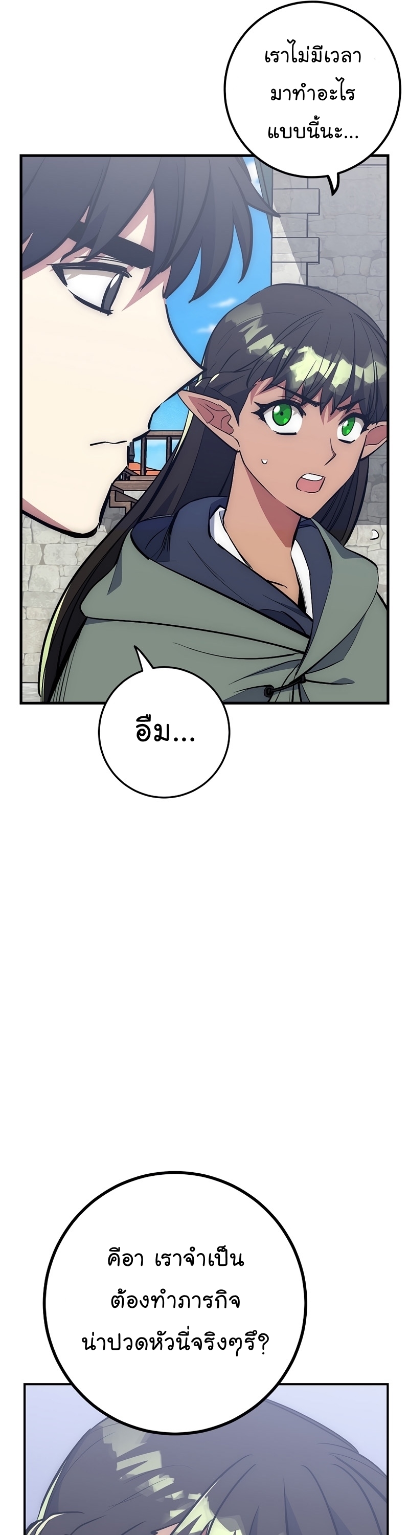 Read Hyper Luck TH Manga Online