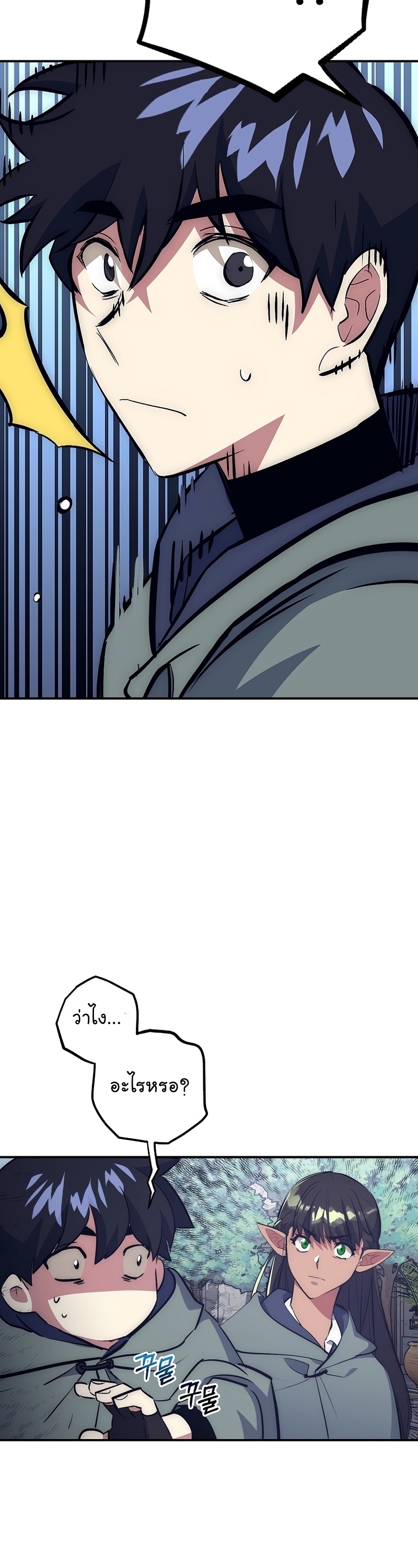 Read Hyper Luck TH Manga Online