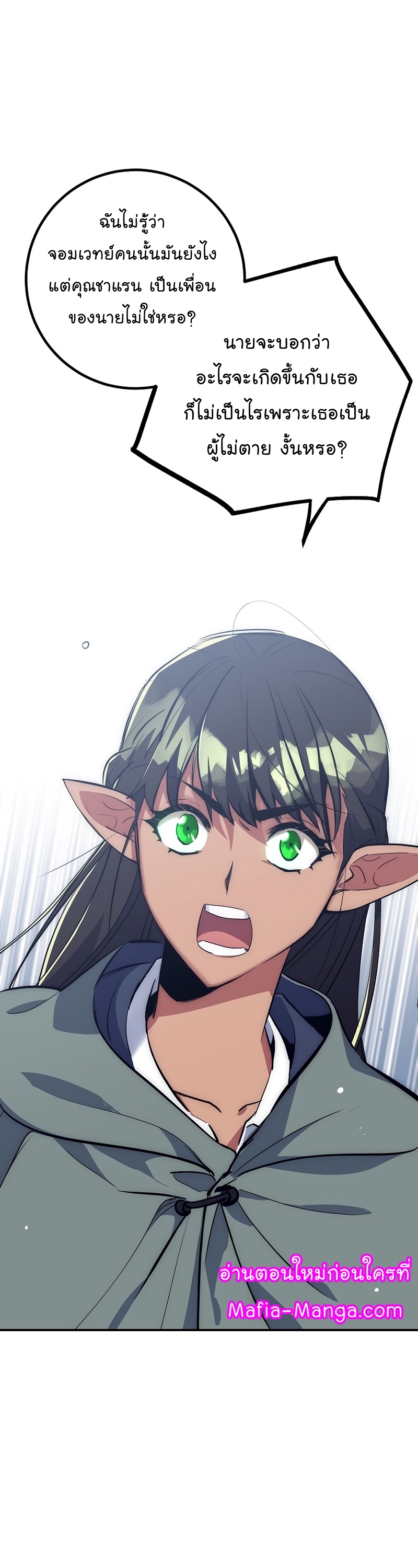 Read Hyper Luck TH Manga Online