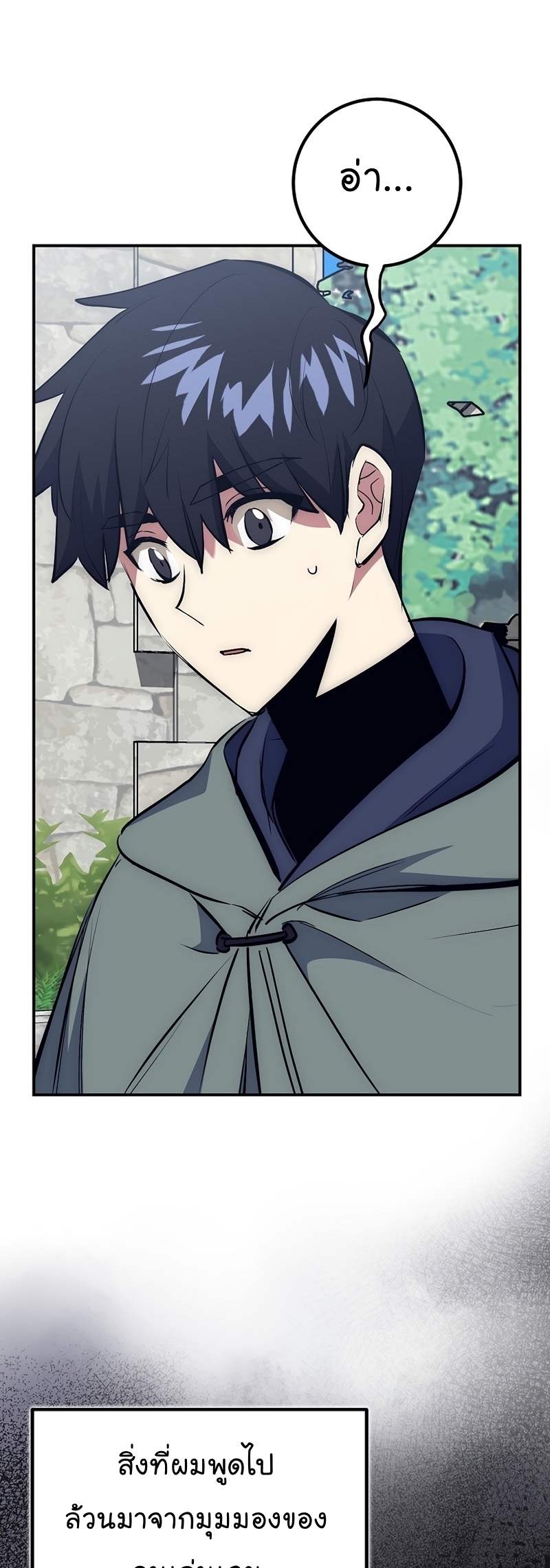 Read Hyper Luck TH Manga Online