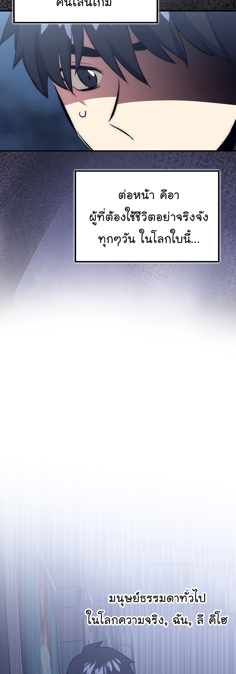 Read Hyper Luck TH Manga Online