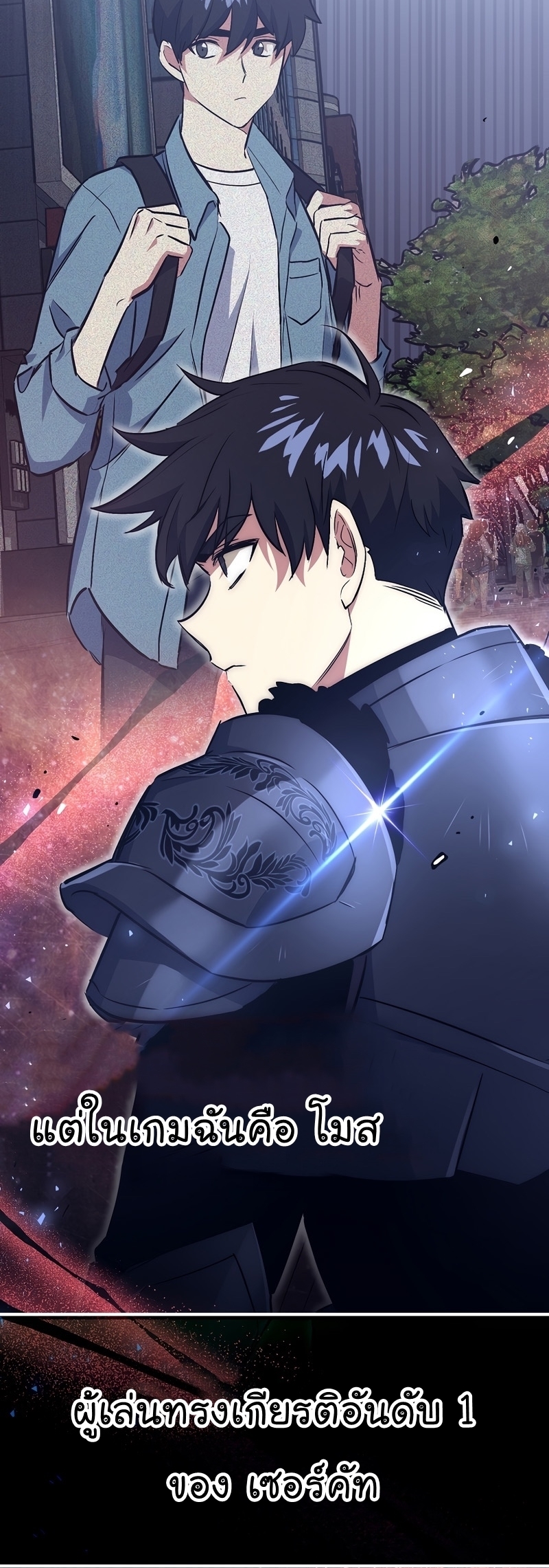 Read Hyper Luck TH Manga Online