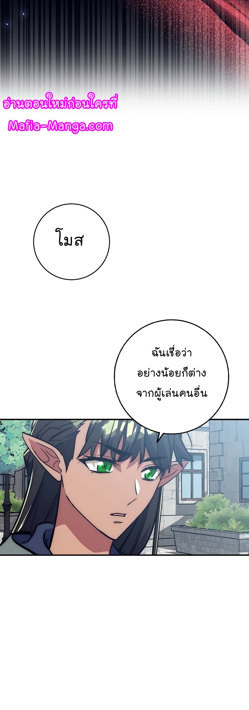 Read Hyper Luck TH Manga Online