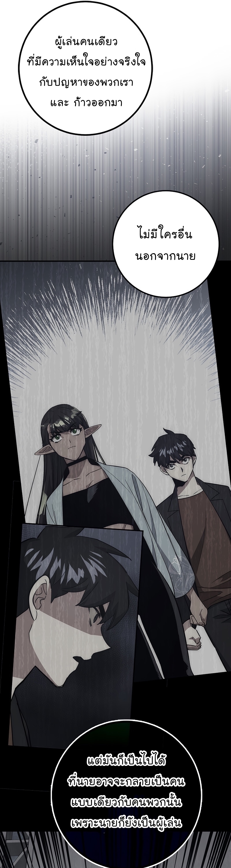 Read Hyper Luck TH Manga Online