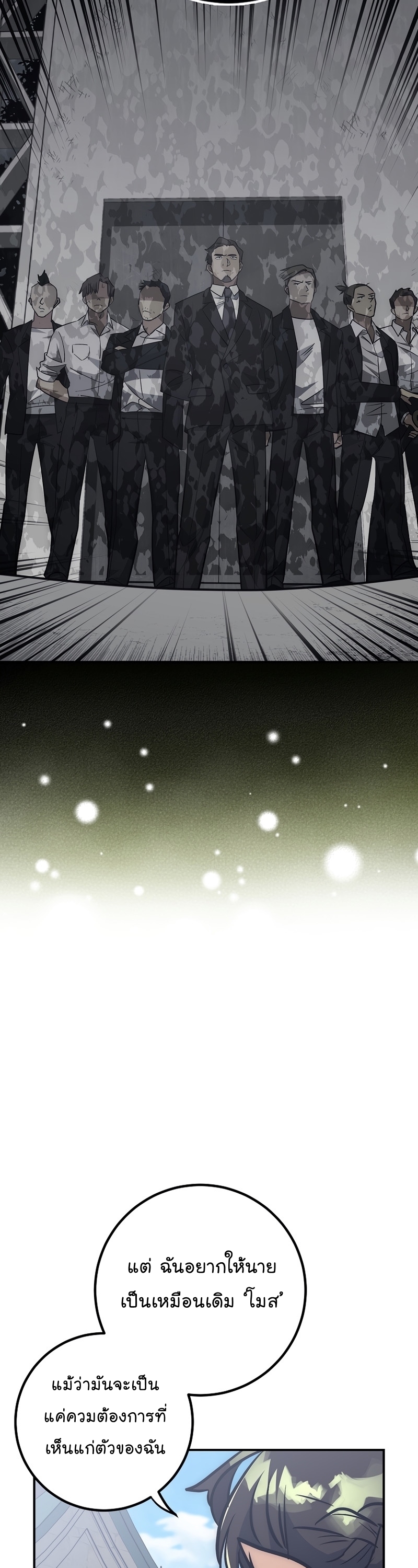 Read Hyper Luck TH Manga Online