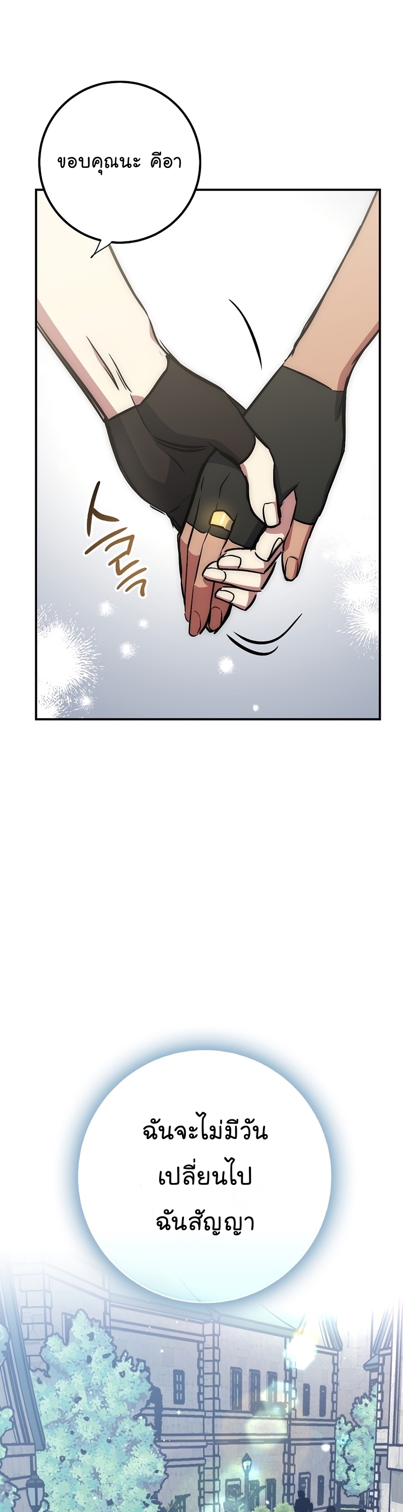 Read Hyper Luck TH Manga Online