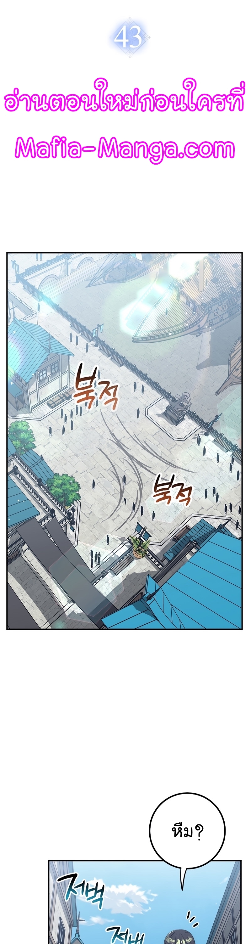 Read Hyper Luck TH Manga Online