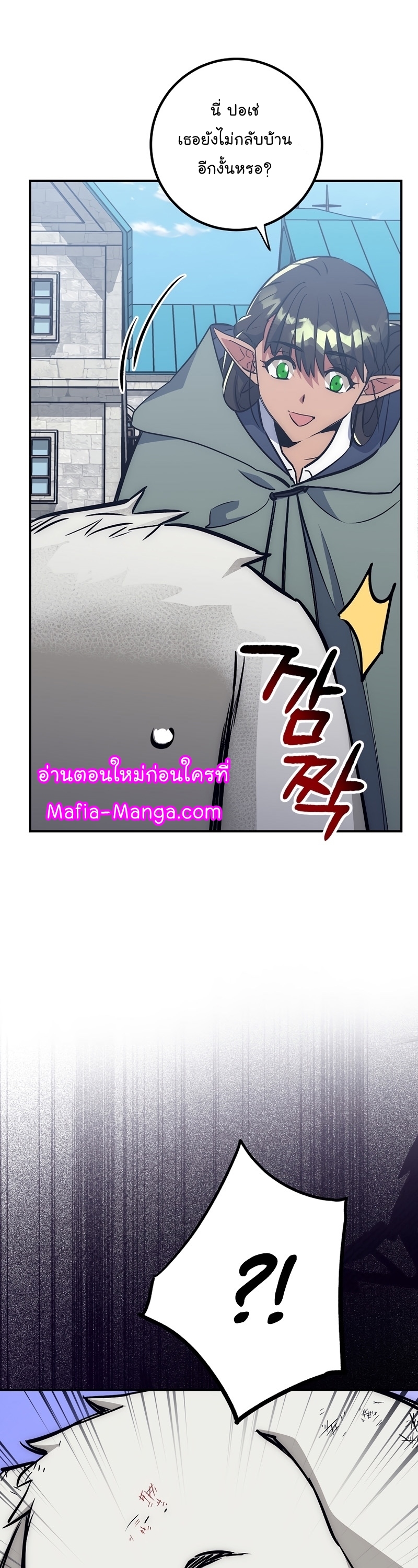 Read Hyper Luck TH Manga Online