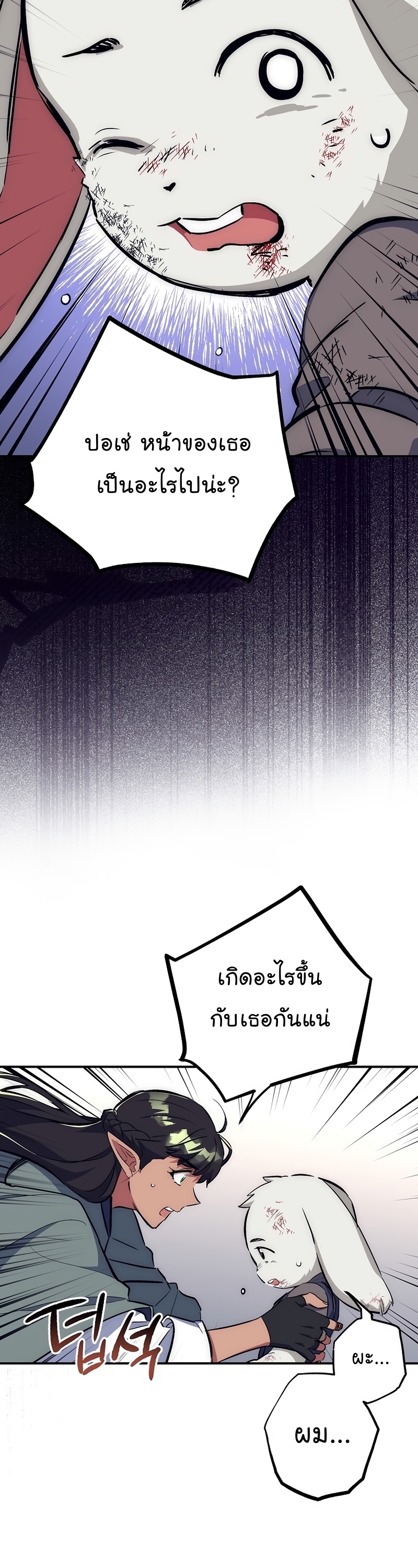 Read Hyper Luck TH Manga Online