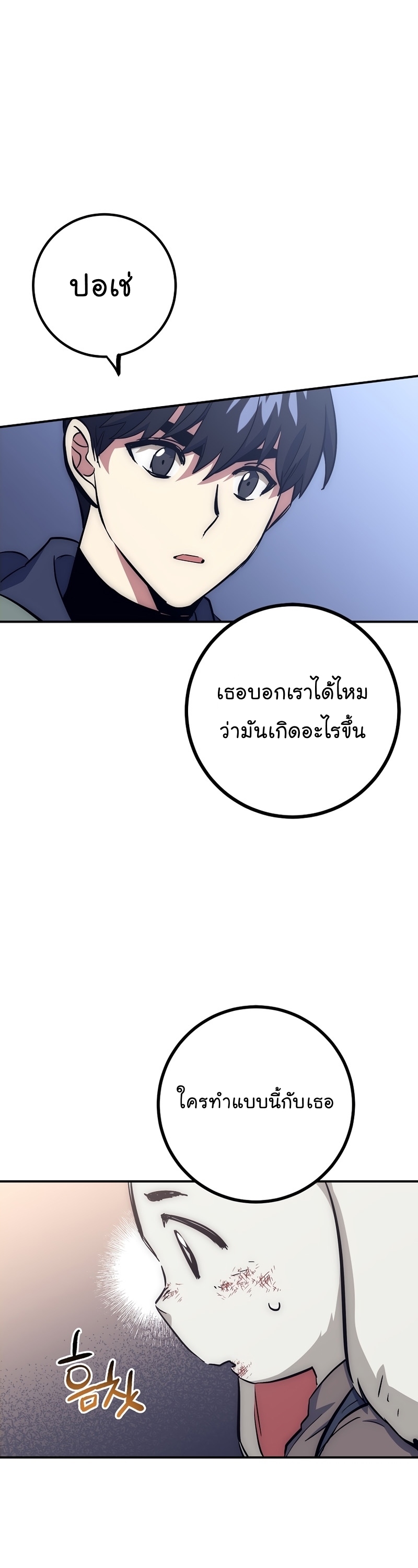 Read Hyper Luck TH Manga Online