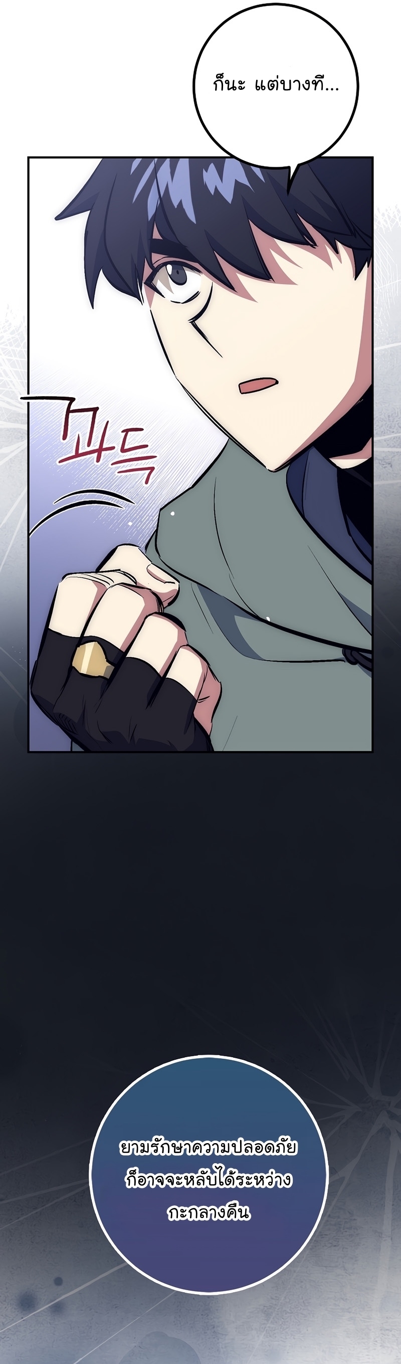 Read Hyper Luck TH Manga Online