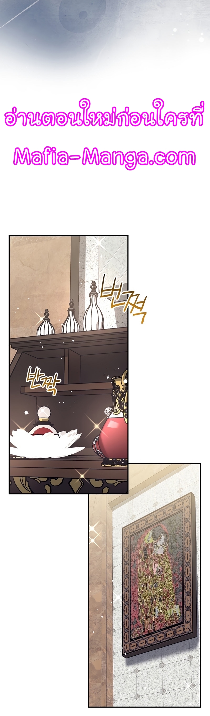 Read Hyper Luck TH Manga Online