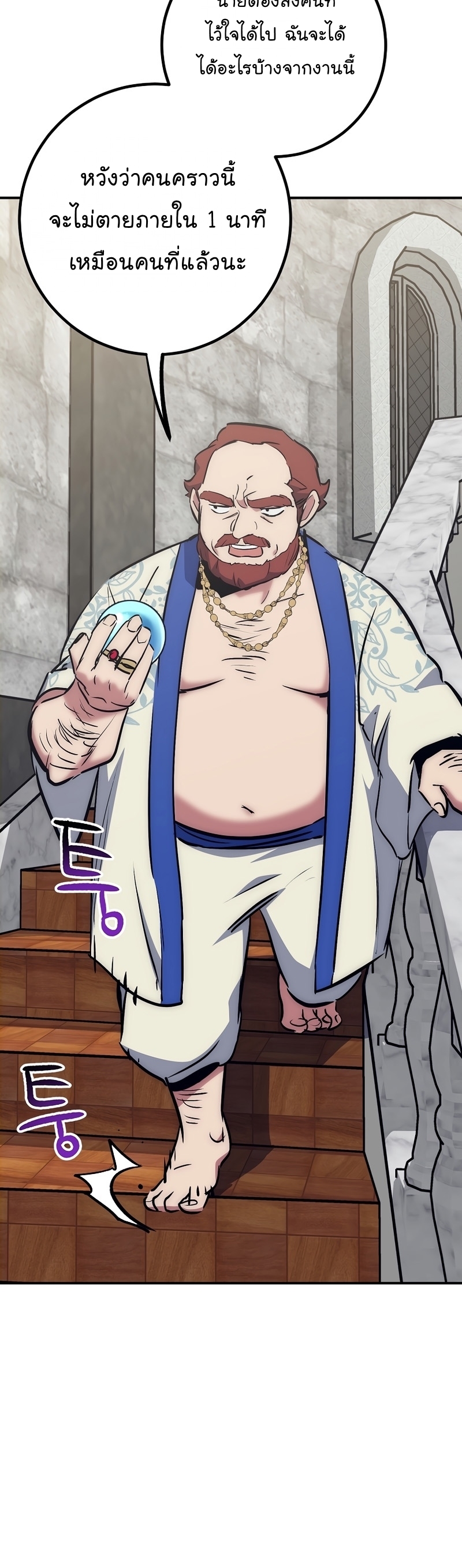 Read Hyper Luck TH Manga Online