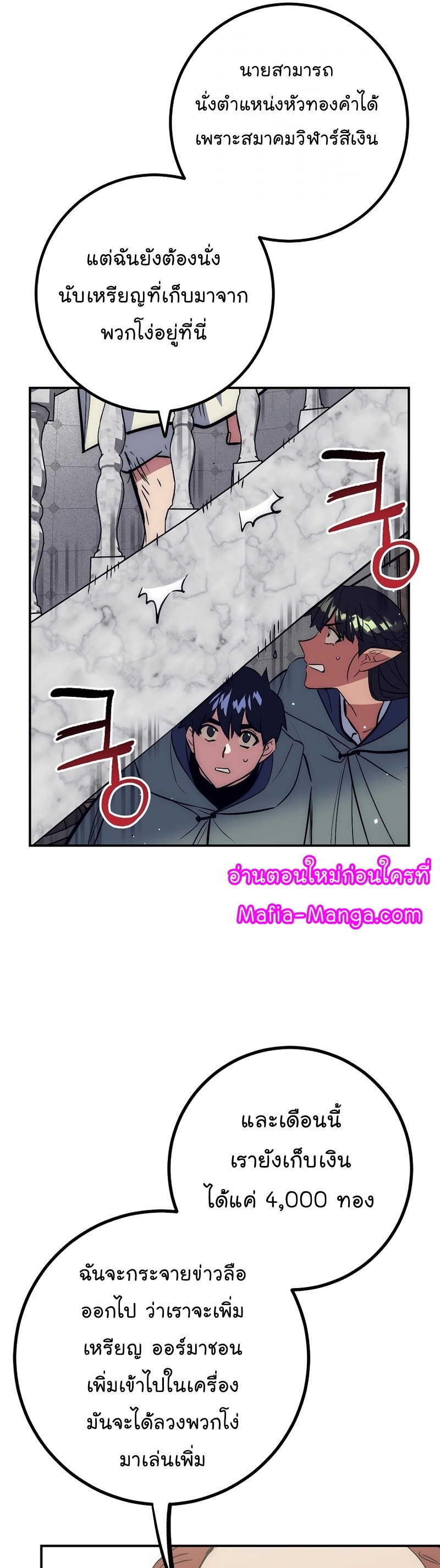 Read Hyper Luck TH Manga Online