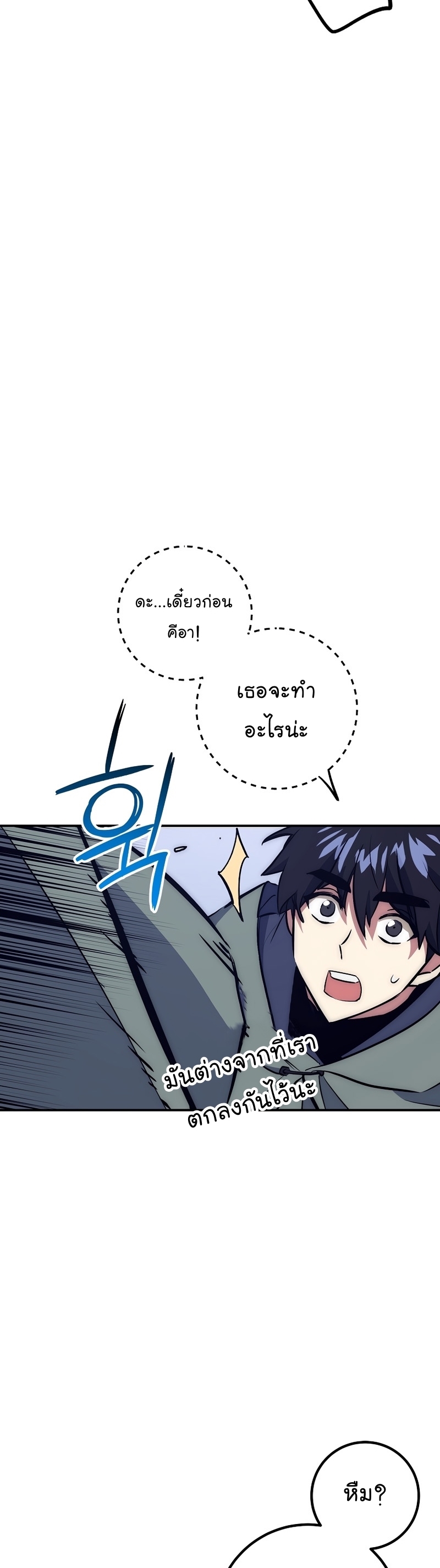 Read Hyper Luck TH Manga Online