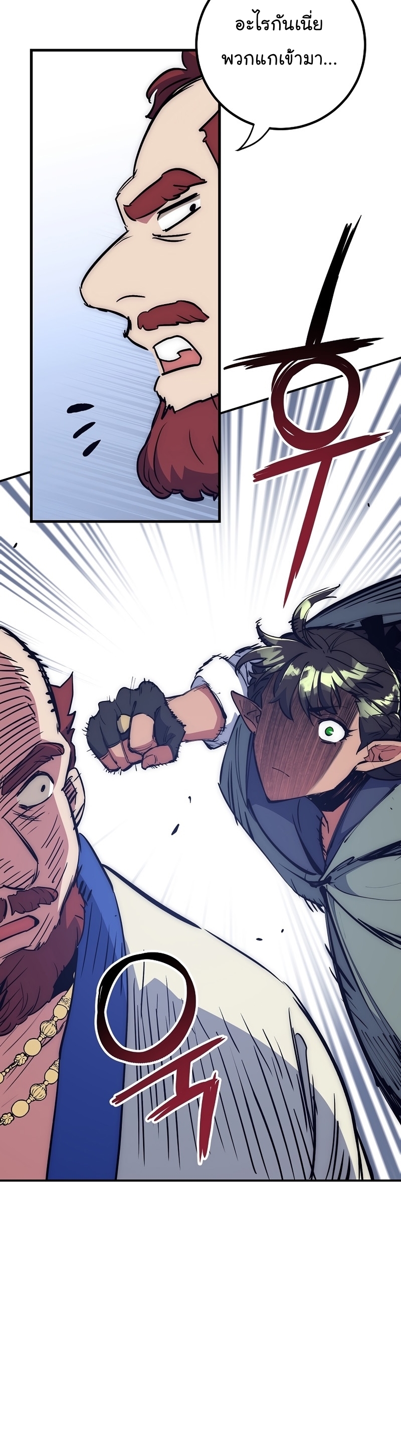 Read Hyper Luck TH Manga Online