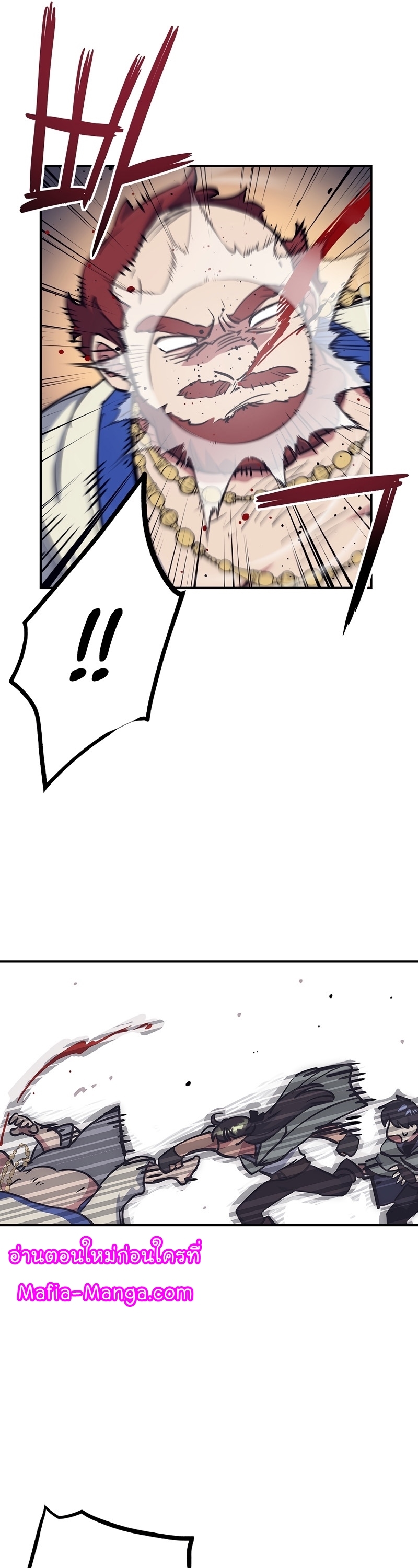 Read Hyper Luck TH Manga Online