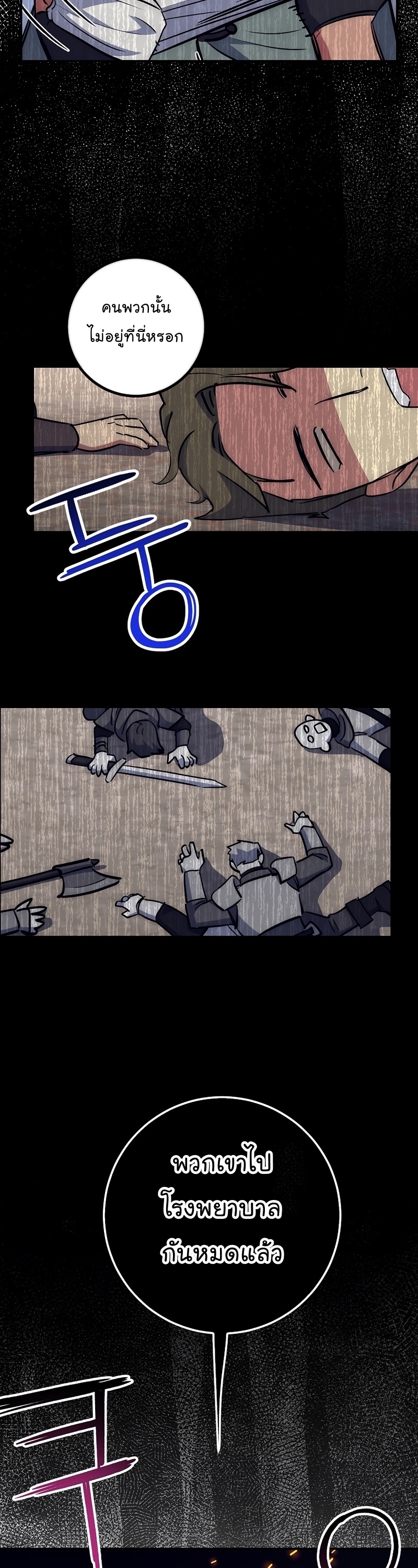 Read Hyper Luck TH Manga Online