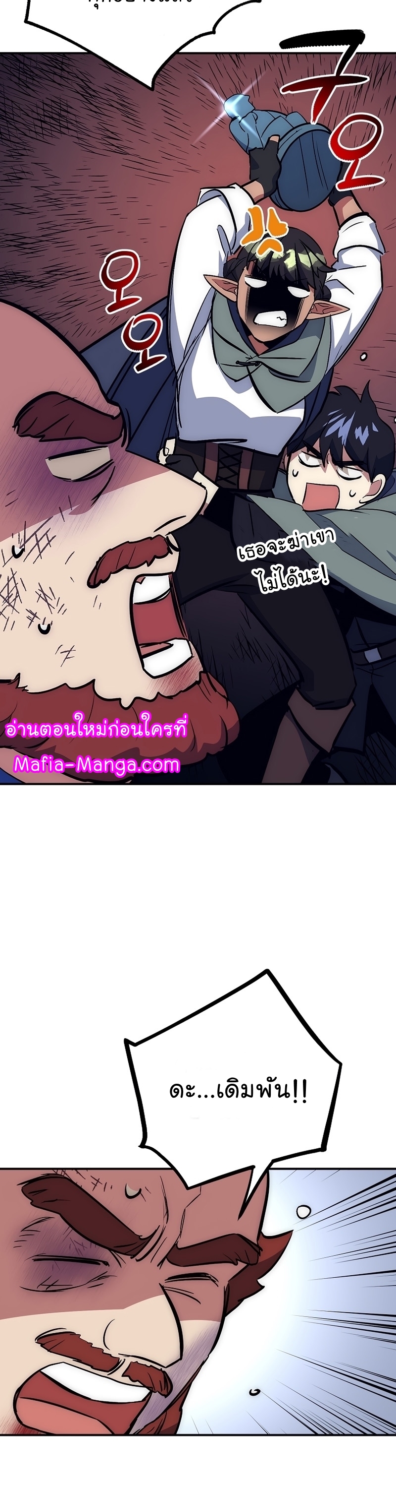 Read Hyper Luck TH Manga Online