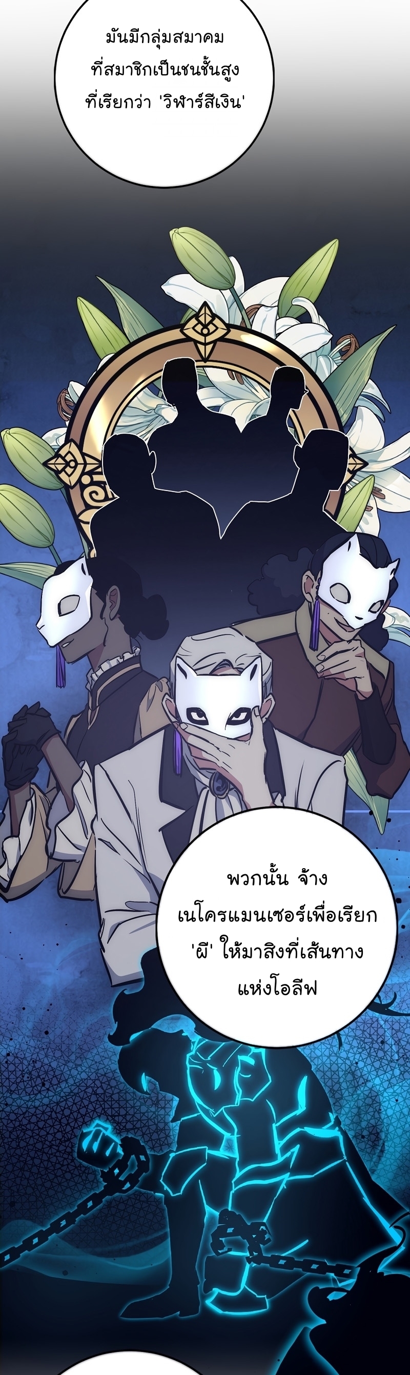 Read Hyper Luck TH Manga Online