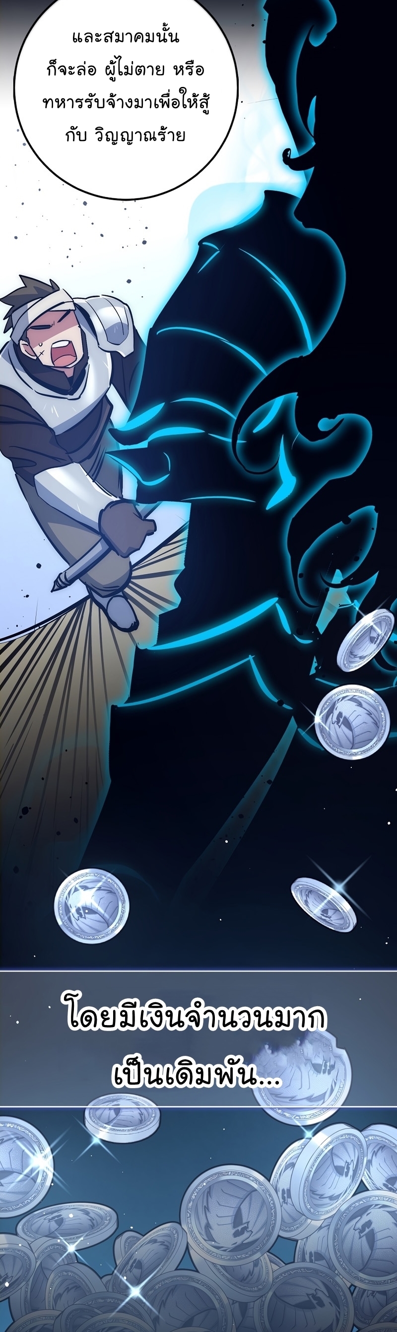 Read Hyper Luck TH Manga Online