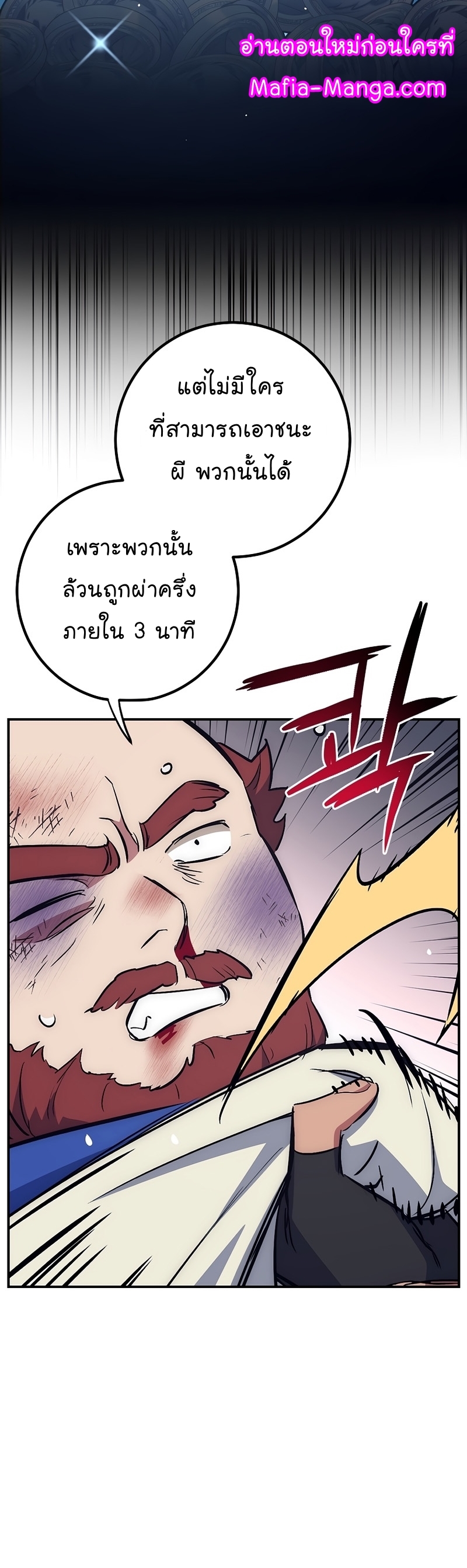 Read Hyper Luck TH Manga Online