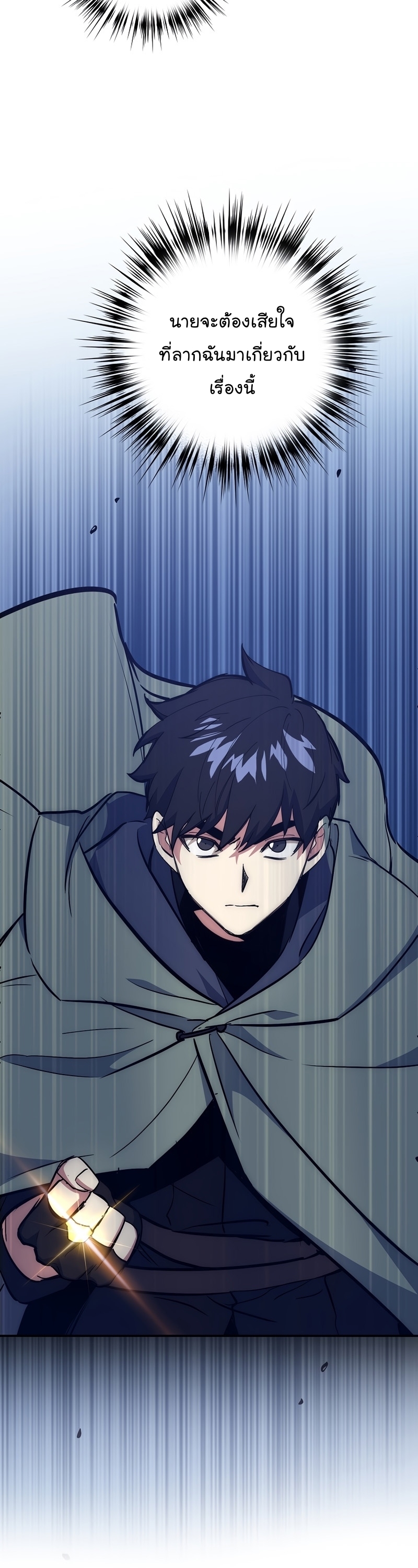 Read Hyper Luck TH Manga Online