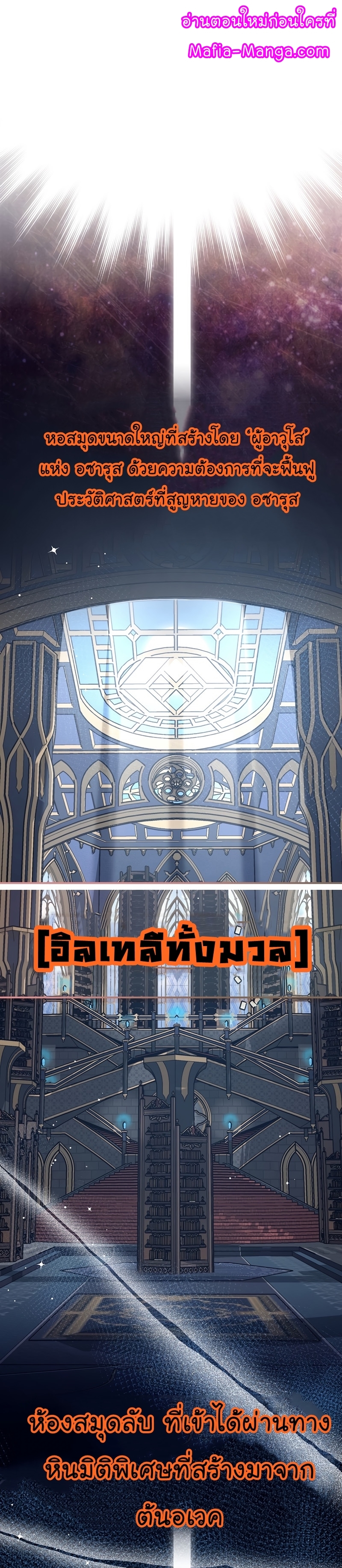 Read Hyper Luck TH Manga Online